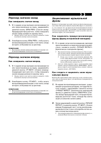 Страница 34