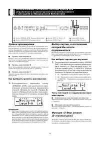 Страница 35