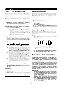 Страница 37
