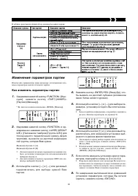 Страница 40