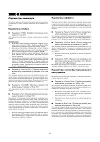 Страница 41
