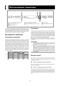 Страница 44