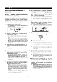 Страница 47