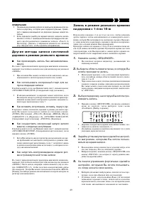 Страница 48