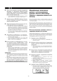 Страница 49