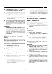 Страница 50