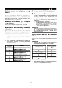 Страница 52