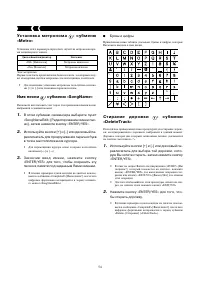 Страница 53