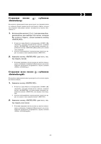 Страница 54