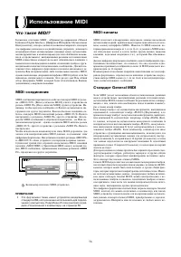 Страница 55