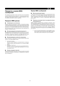 Страница 56