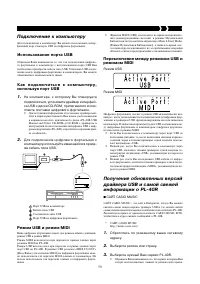 Страница 58