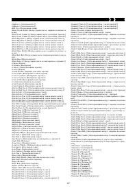 Страница 86