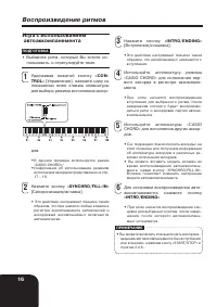 Страница 18