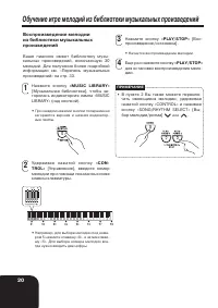 Страница 22