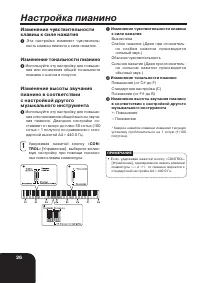 Страница 28