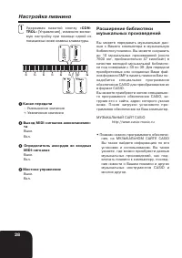 Страница 30