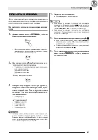 Страница 23
