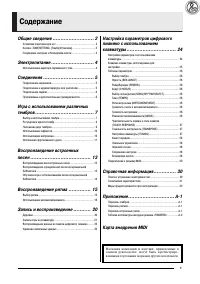 Страница 3