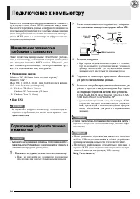 Страница 26