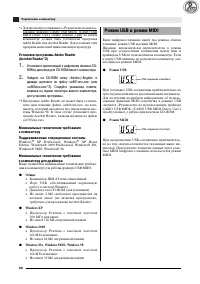 Страница 32