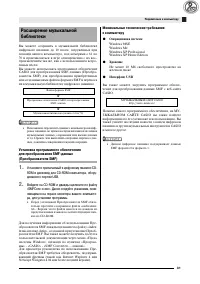 Страница 33
