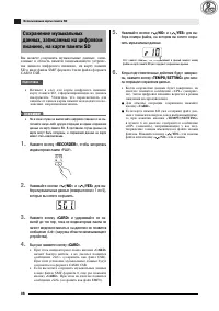 Страница 38