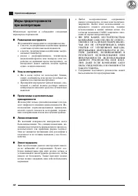 Страница 44