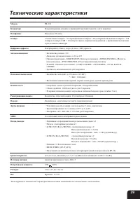 Страница 31