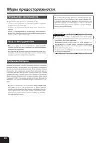 Страница 32