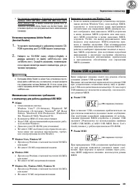 Страница 41