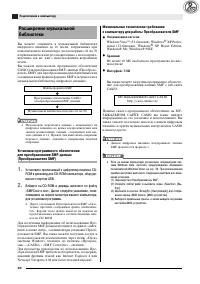 Страница 42
