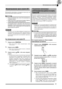 Страница 45