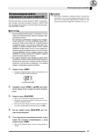 Страница 49