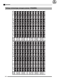 Страница 62