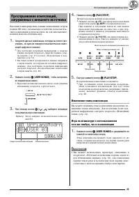 Страница 27