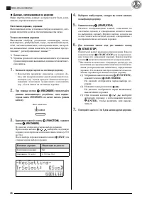 Страница 38