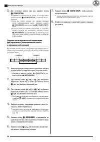 Страница 40