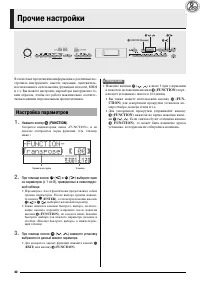 Страница 42