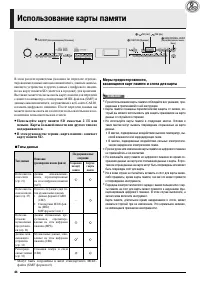 Страница 46