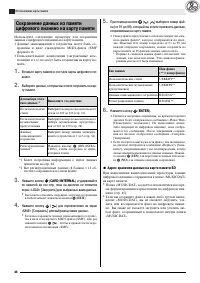 Страница 48