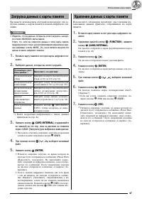 Страница 49