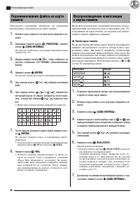 Страница 50