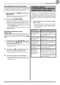 Страница 51