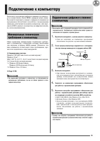 Страница 53