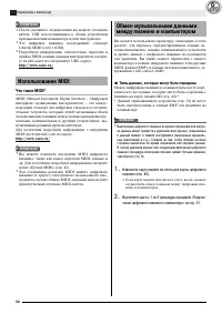 Страница 54