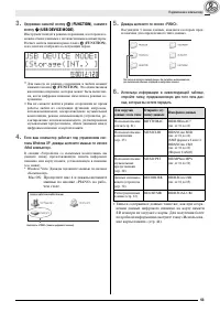 Страница 55