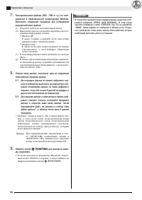 Страница 56
