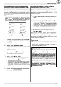 Страница 57