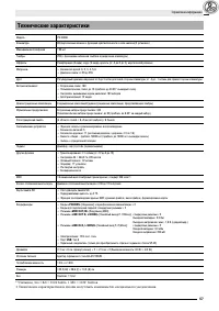 Страница 59